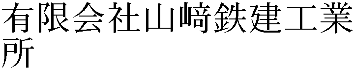 Gaiji