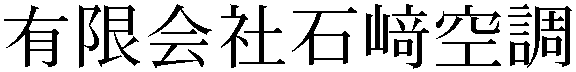 Gaiji
