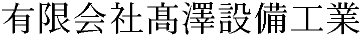 Gaiji
