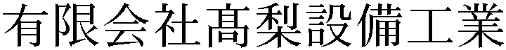 Gaiji