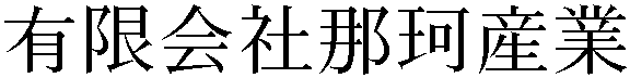 Gaiji