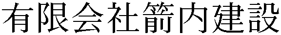 Gaiji
