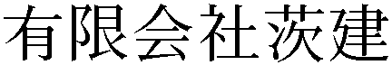 Gaiji
