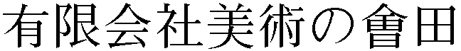 Gaiji