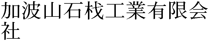 Gaiji