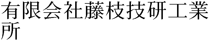Gaiji