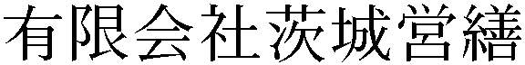 Gaiji