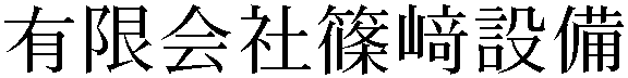 Gaiji
