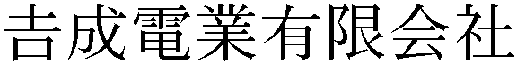 Gaiji