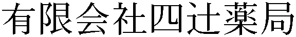 Gaiji