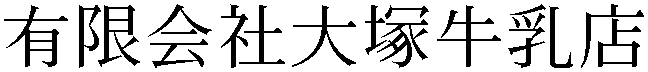 Gaiji