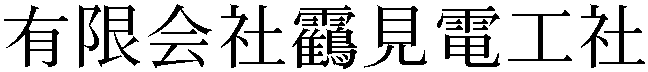 Gaiji