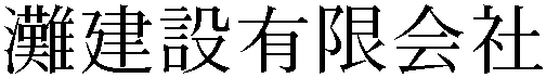 Gaiji