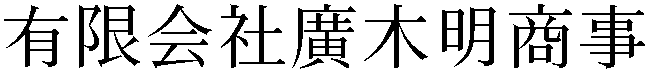 Gaiji