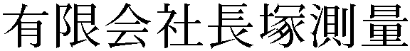 Gaiji