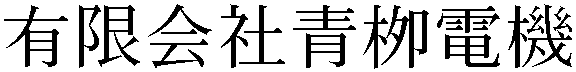 Gaiji