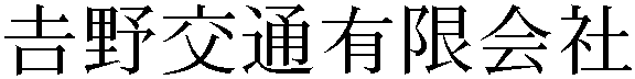 Gaiji