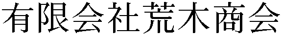 Gaiji
