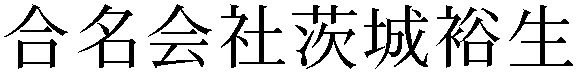 Gaiji