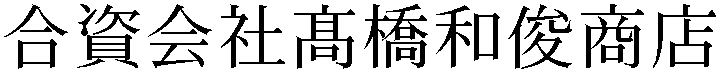 Gaiji
