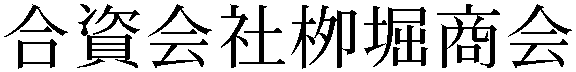 Gaiji