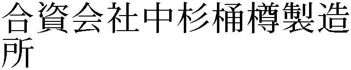 Gaiji