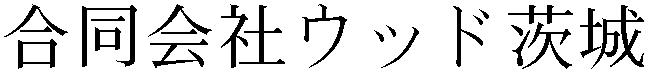 Gaiji