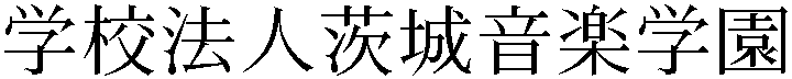 Gaiji