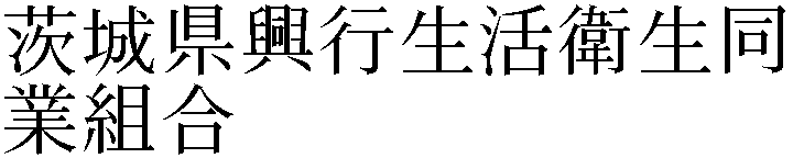 Gaiji