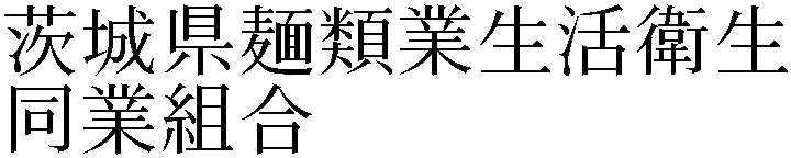 Gaiji