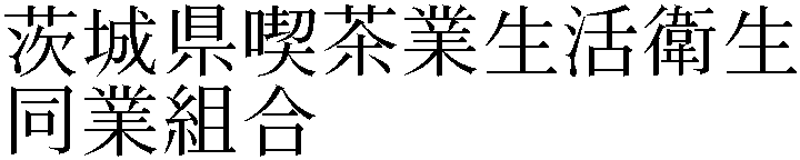 Gaiji