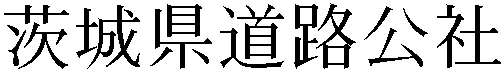 Gaiji