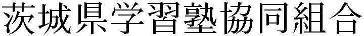 Gaiji
