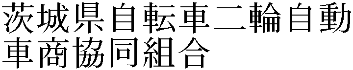 Gaiji