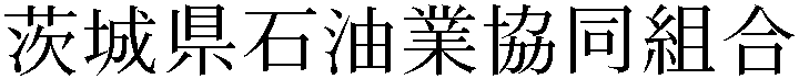 Gaiji