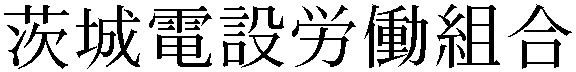 Gaiji