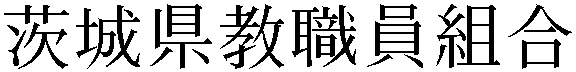 Gaiji