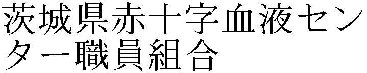 Gaiji