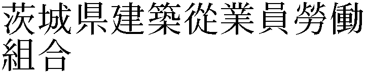 Gaiji