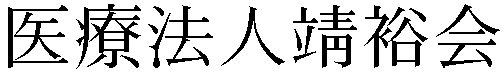 Gaiji