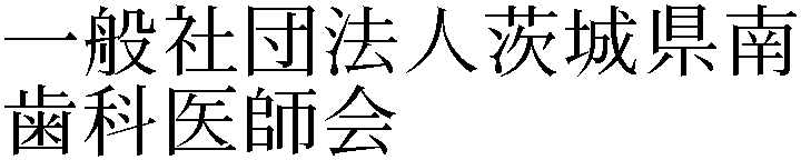 Gaiji