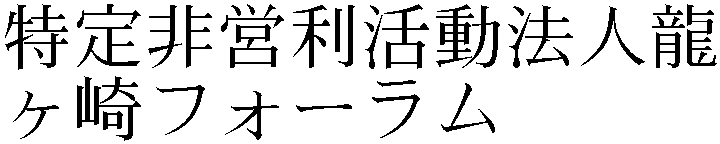 Gaiji