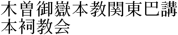Gaiji