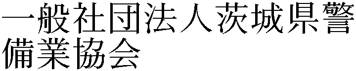 Gaiji