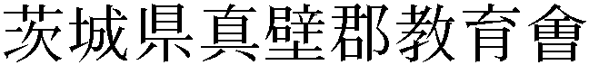 Gaiji