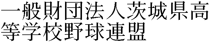Gaiji