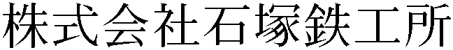 Gaiji