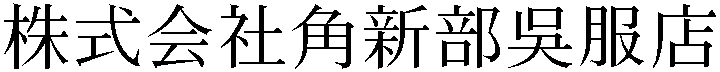 Gaiji