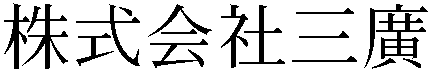 Gaiji