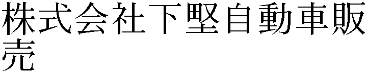 Gaiji